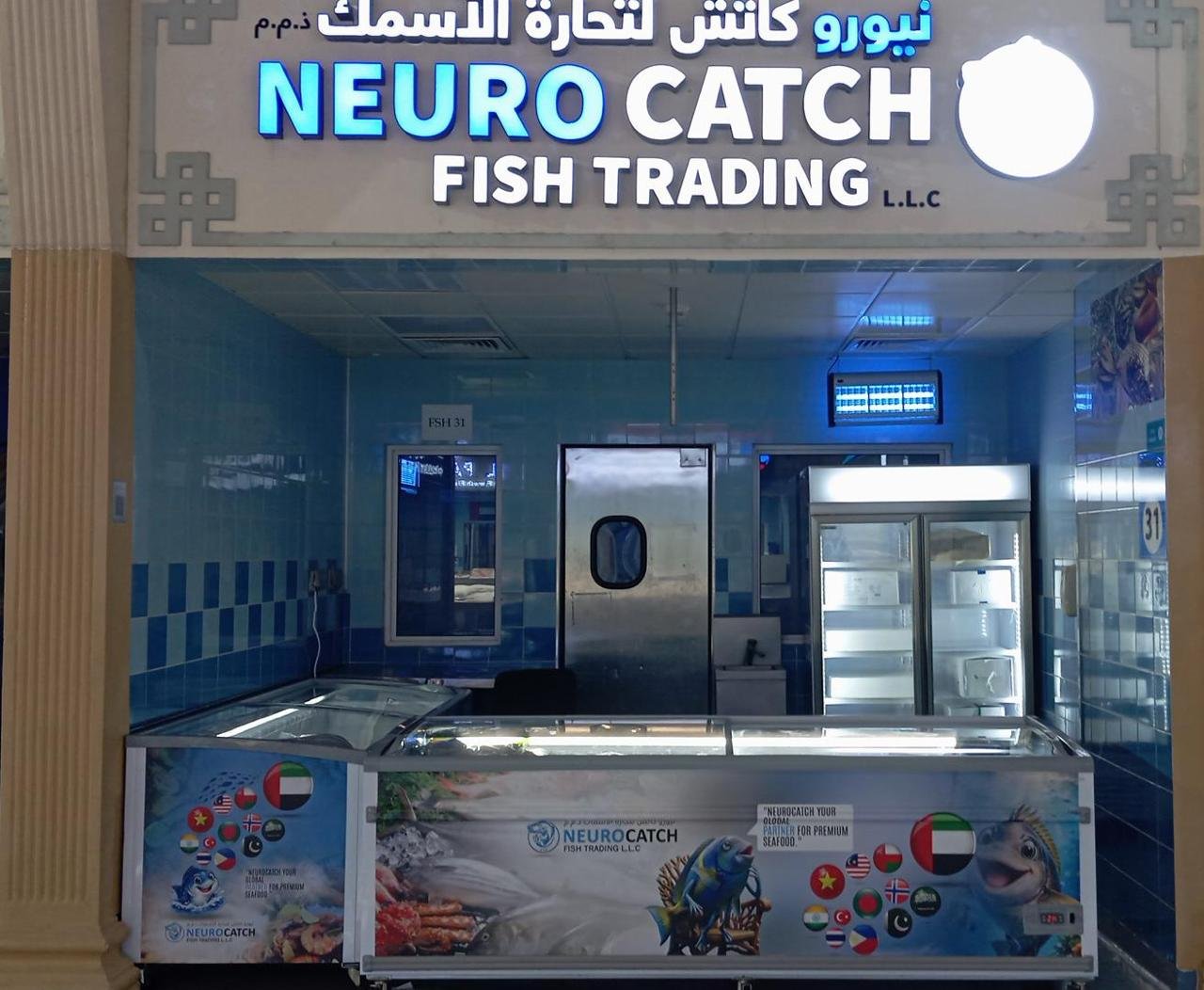 Neurocatch frozen seafood shop at Mushrif Mall Abu Dhabi